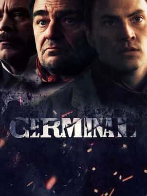 Жерминаль