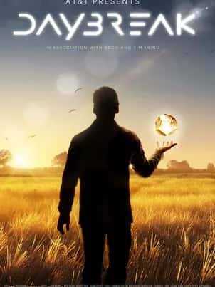 Рассвет (2012)
