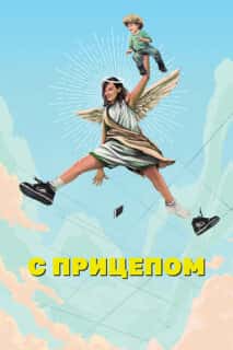Мамаша