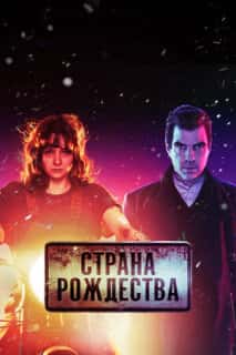 Носферату