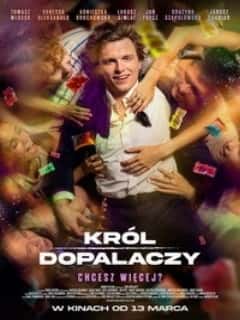Король кайфа