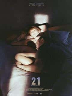 21 позиция