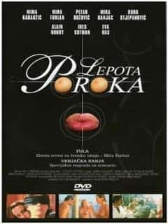 Красота порока