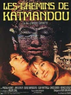Дороги Катманду