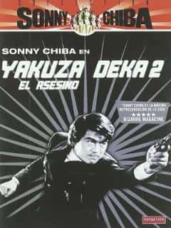 Подручный якудза 2: Наемный убийца