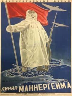 Линия Маннергейма