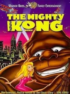 Кинг Конг