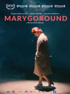 Марийки