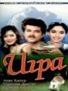 Игра