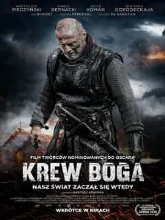 Кровь Бога
