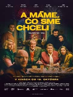 Имеем, что хотели