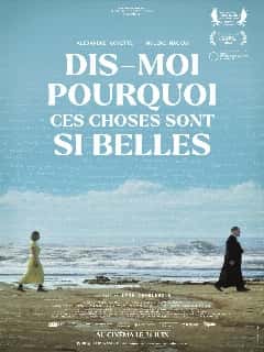 Скажи мне, почему это так прекрасно