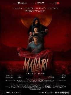 Маллари