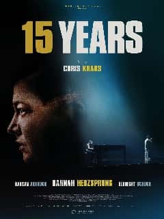 15 лет
