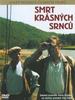 Смерть прекрасных косуль