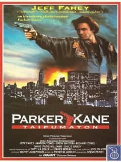 Паркер Кейн