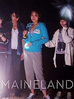 Maineland