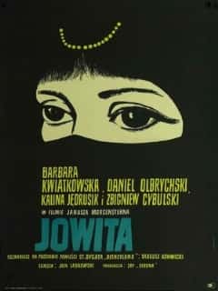 Йовита