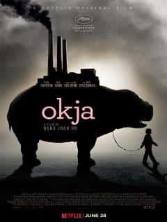 Окча