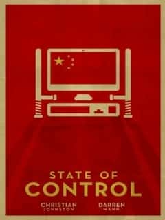 Состояние контроля