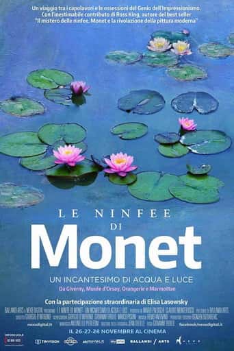 Клод Моне: Магия воды и света