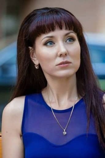 Мария Ефремова