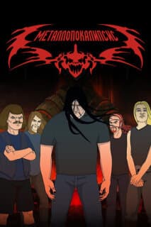 Постер: Металлопокалипсис