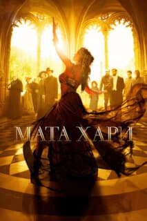 Постер: Мата Хари