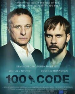 Постер: Код 100