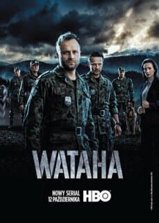 Постер: Ватага
