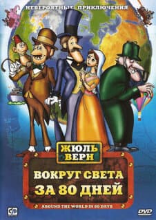 Постер: Фестиваль семейной классики
