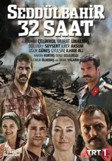 Постер: Седдулбахир 32 часа