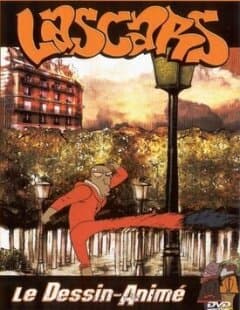 Постер: Чудаки