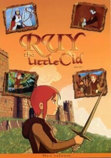 Постер: Руй — маленький Сид