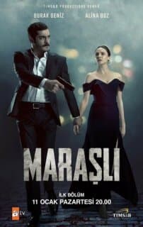 Постер: Марашанец