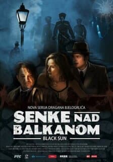 Постер: Тени над Балканами
