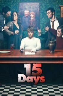 Постер: 15 дней
