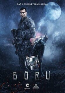 Постер: Волк
