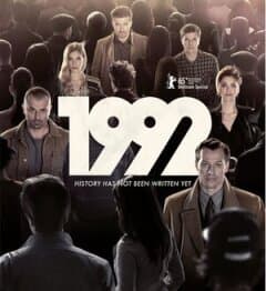 Постер: 1992