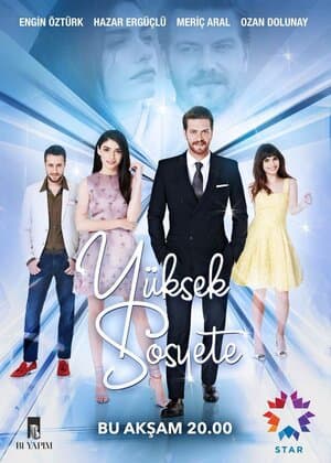 Постер: Высшее общество (2016)