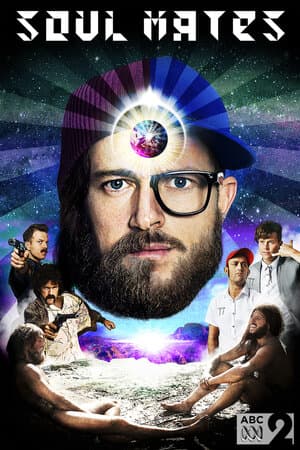 Постер: Родственные души (2014)