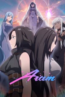 Постер: Агат