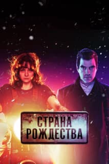 Постер: Носферату
