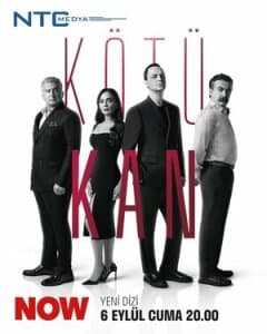 Постер: Грязная кровь