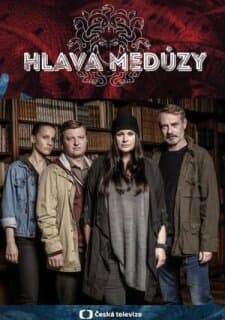 Постер: Голова медузы