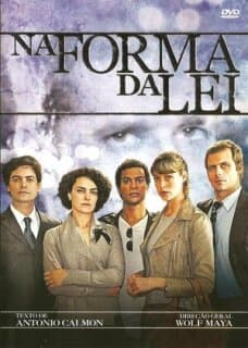 Постер: В форме закона