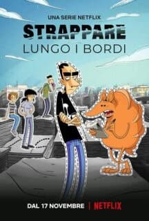 Постер: Линия отрыва