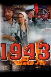 Постер: 1943
