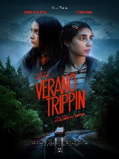 Лето на грани