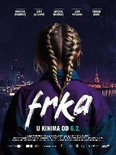 Передряга